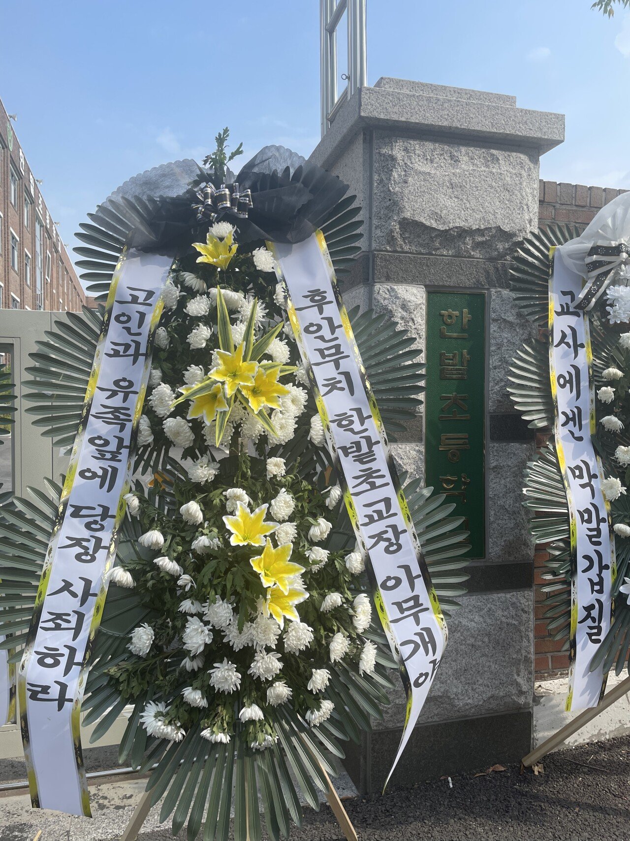 6E8C1CCB-E72E-4F30-A898-DAB990B142D8.jpeg 대전 갑질 학부모 관련 또 다른 근황