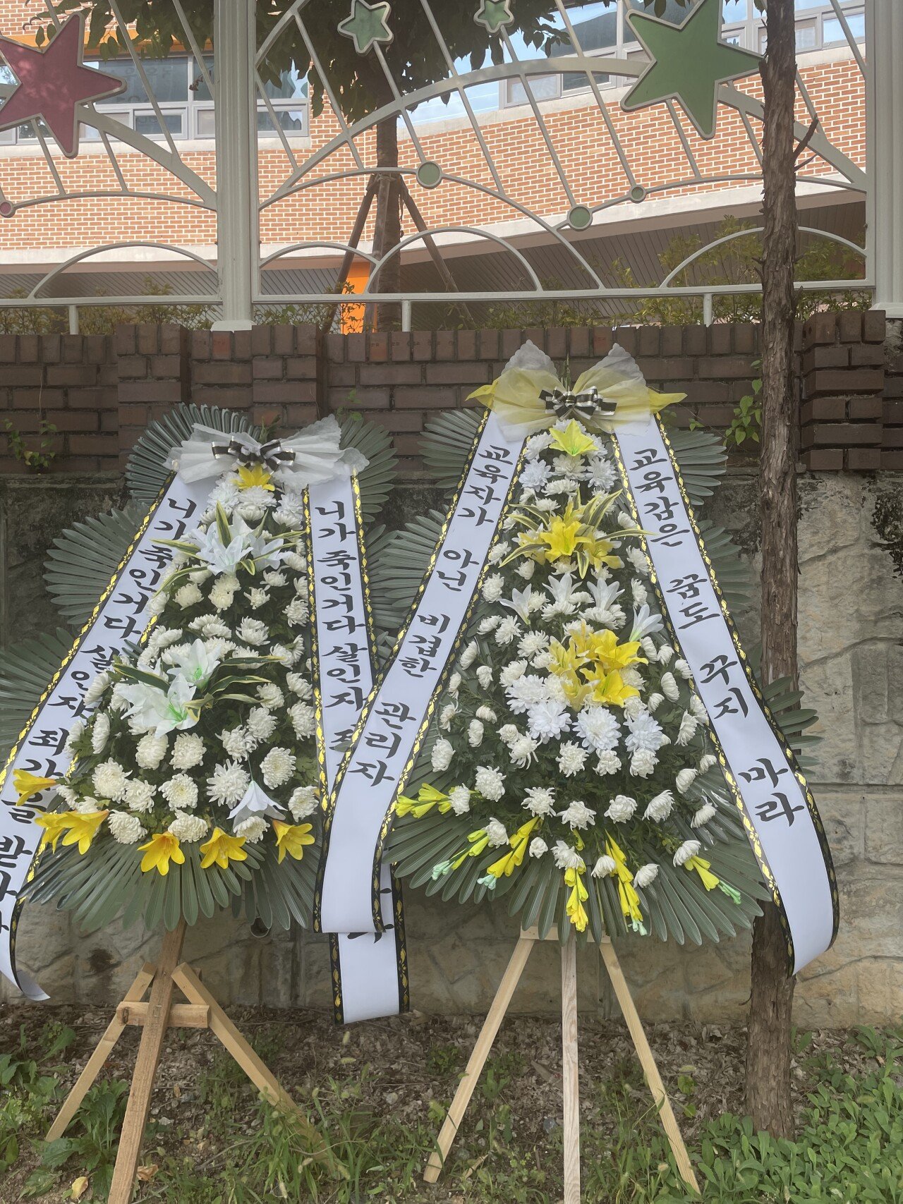 3442551D-3400-4AC3-B3E5-F7735CE7D704.jpeg 대전 갑질 학부모 관련 또 다른 근황