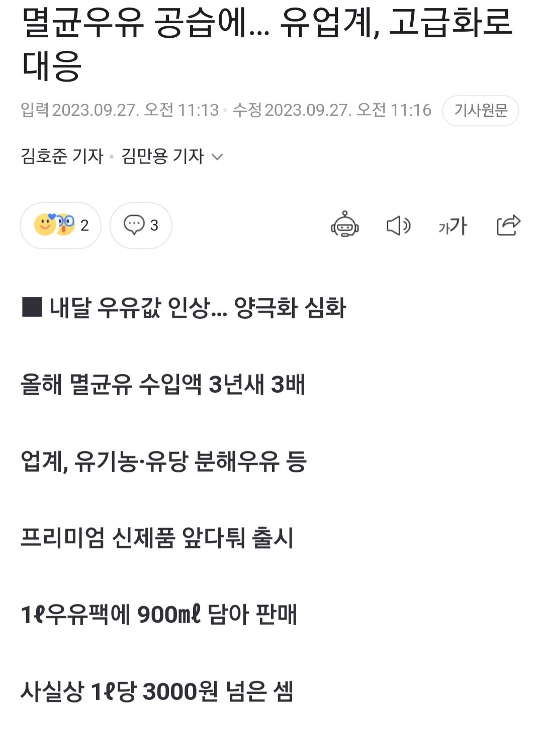 Screenshot_20231001-171613_Chrome.jpg