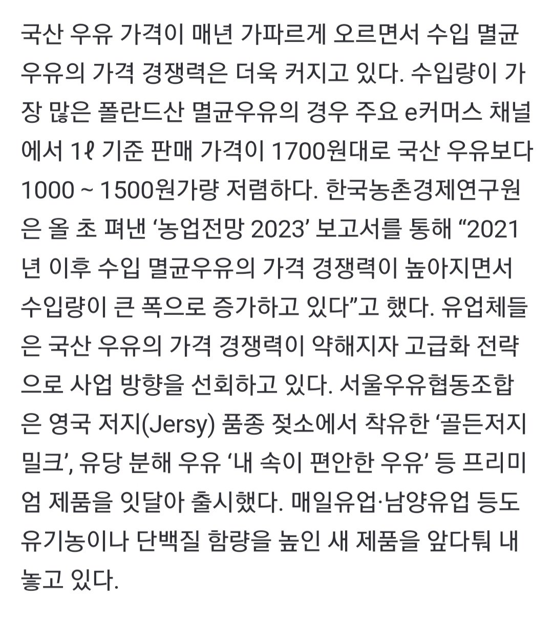 Screenshot_20231001-171623_Chrome.jpg