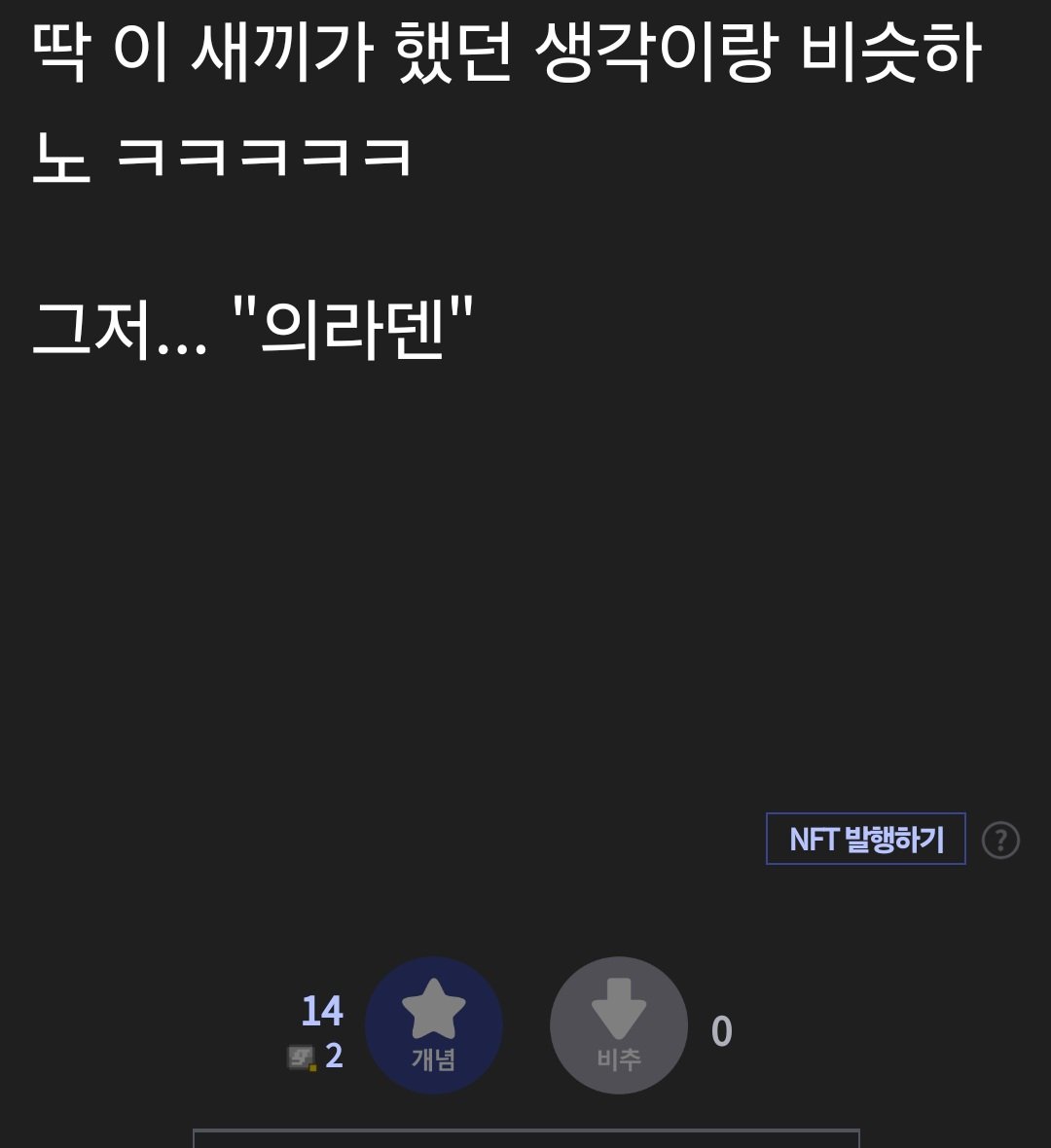 김짤.com_003.jpg