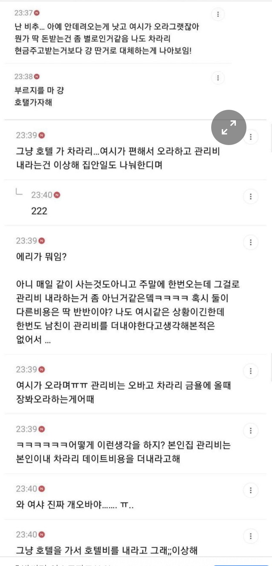 24post.co.kr_003.jpg