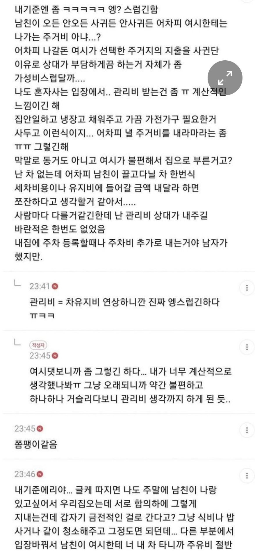 24post.co.kr_004.jpg