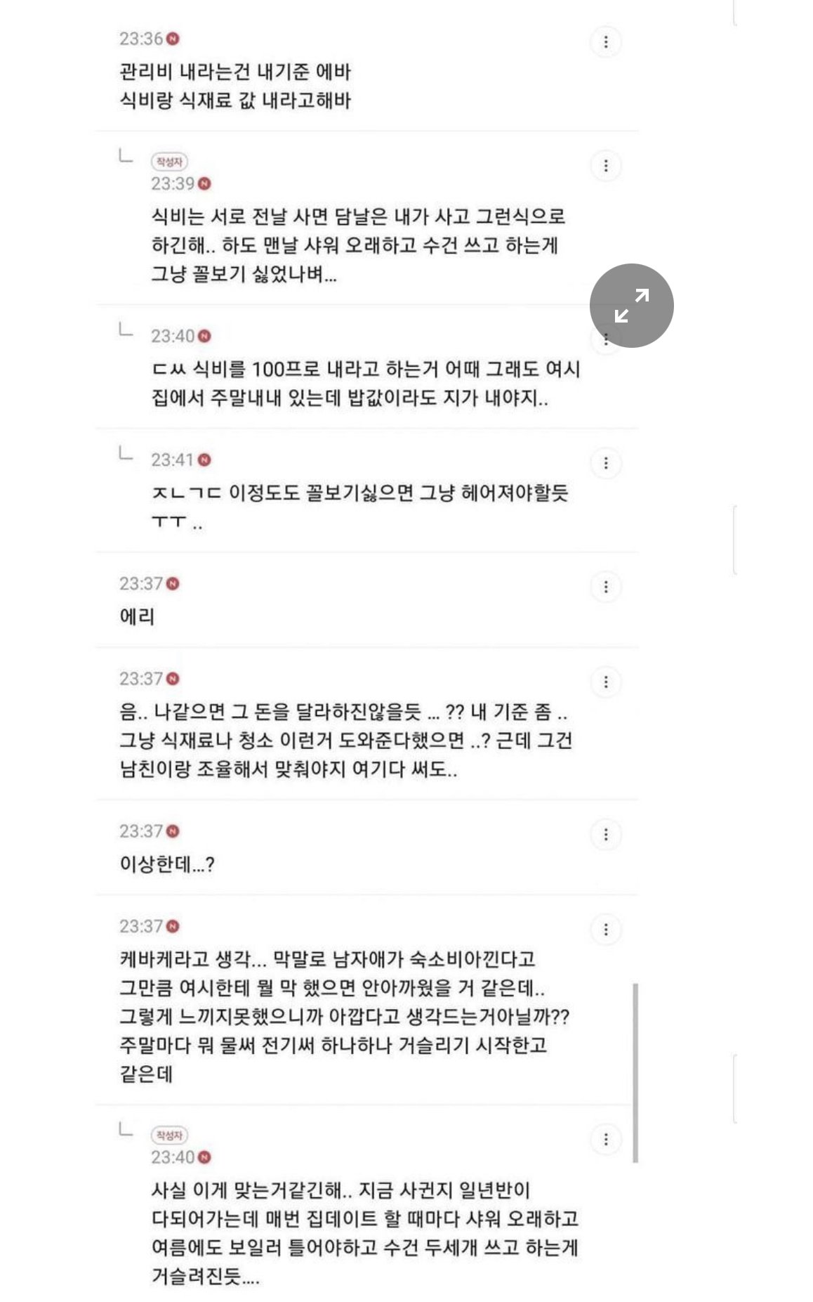 24post.co.kr_002.jpg