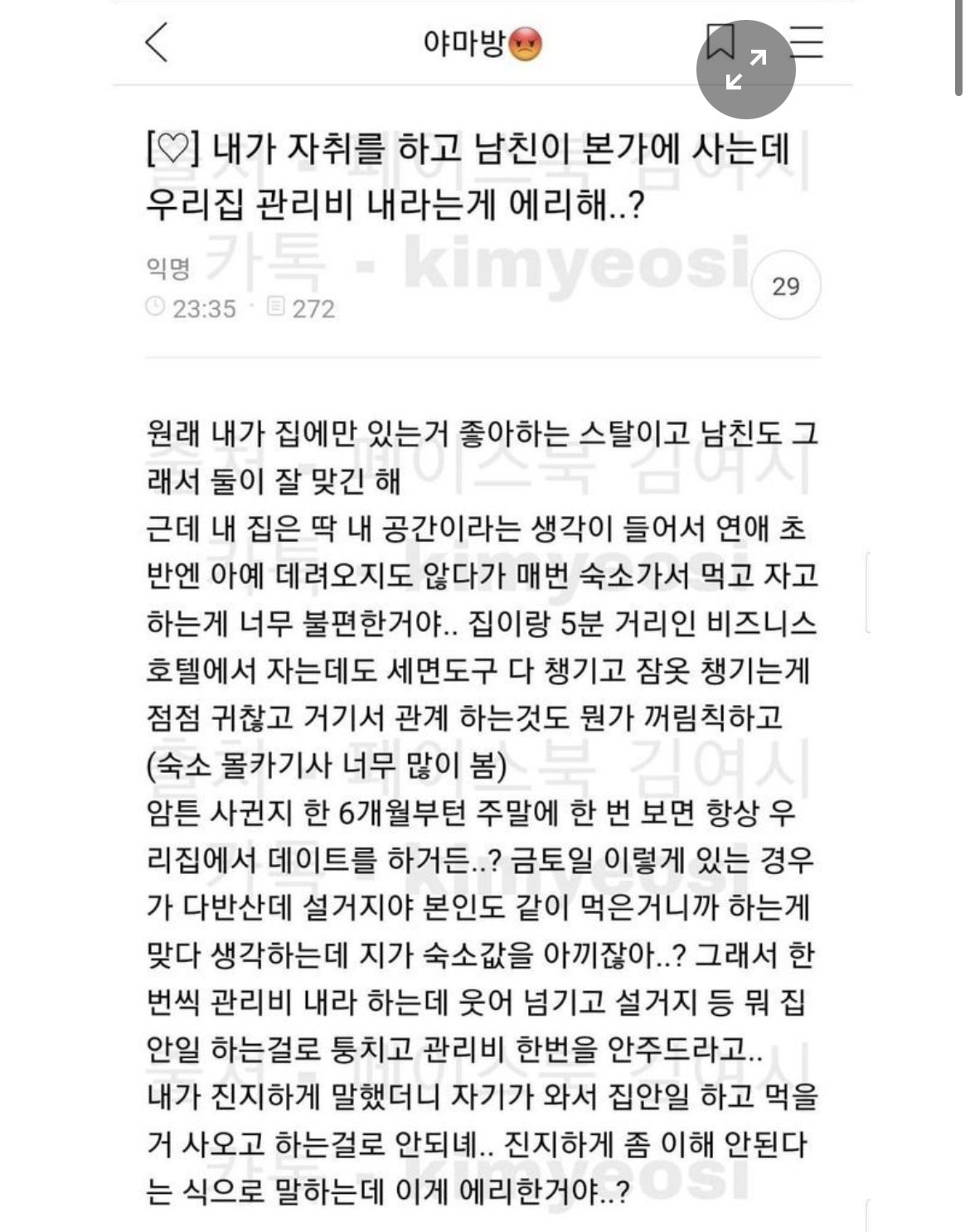 24post.co.kr_001.jpg