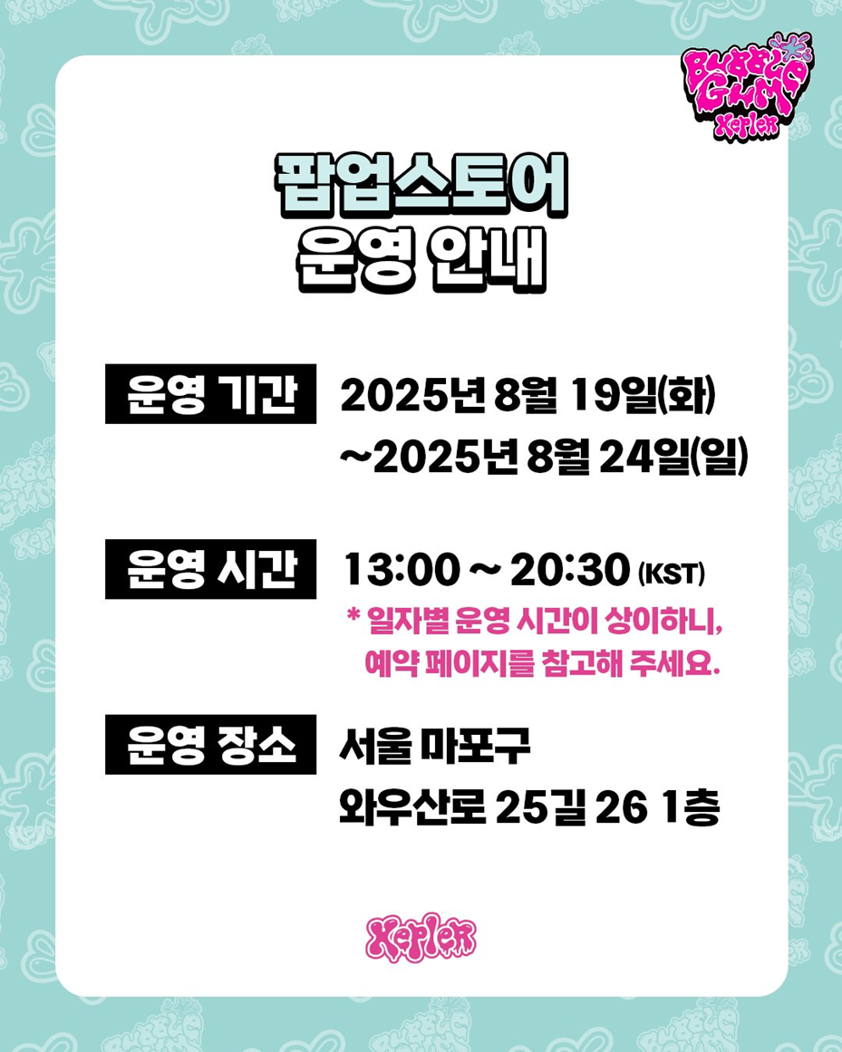 이번에 ㄹㅇ 각잡고 컴백하는거 같은 엠넷 오디션 걸그룹 | 인스티즈