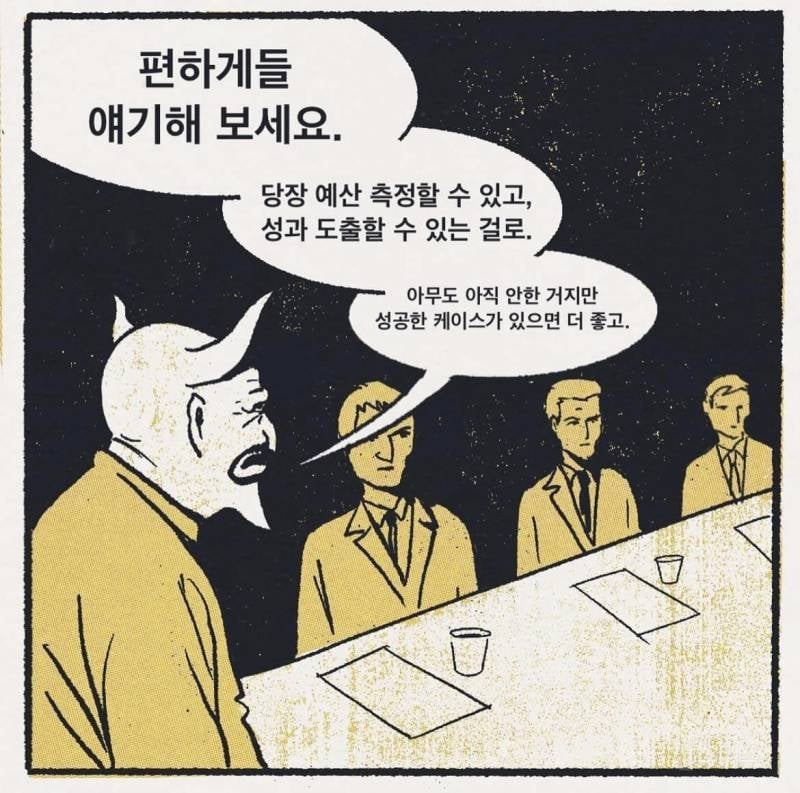 싱글벙글 중소의 하루하루 | 인스티즈