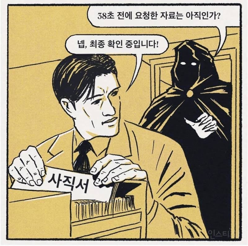 싱글벙글 중소의 하루하루 | 인스티즈