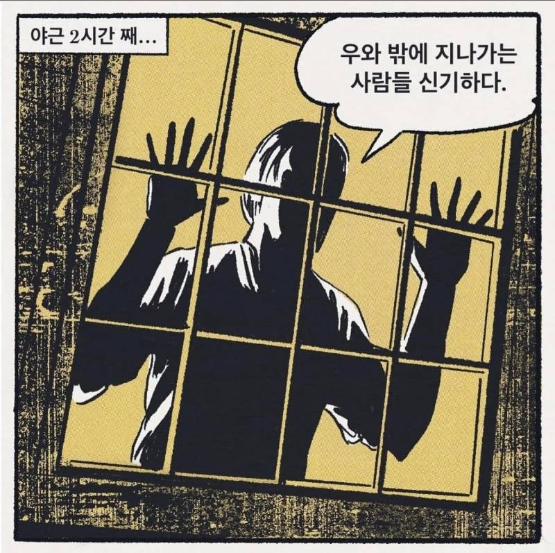싱글벙글 중소의 하루하루 | 인스티즈