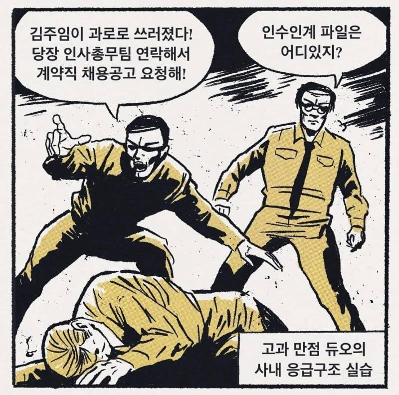 싱글벙글 중소의 하루하루 | 인스티즈