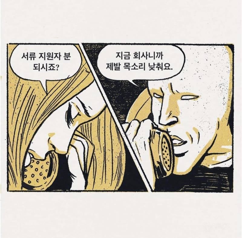 싱글벙글 중소의 하루하루 | 인스티즈