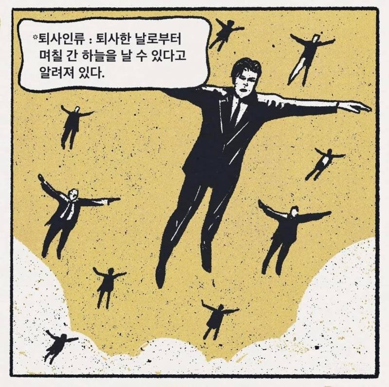 싱글벙글 중소의 하루하루 | 인스티즈