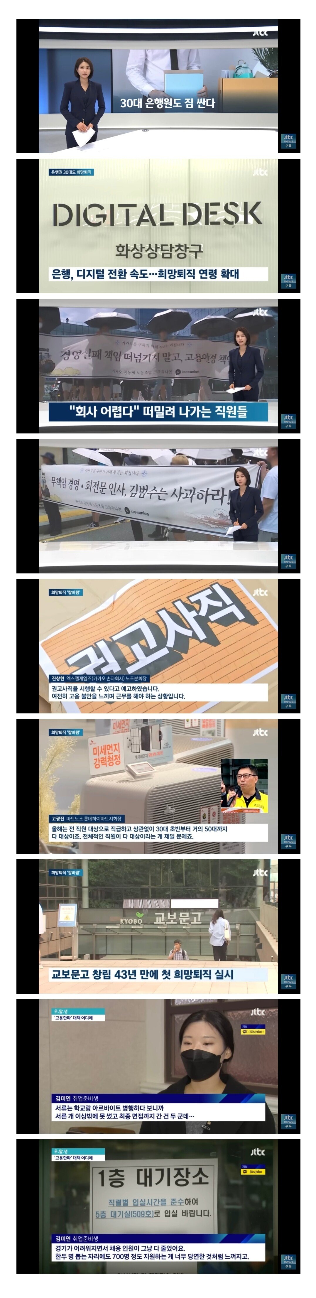 Screenshot_20230820_204401_ESC SLR Club.jpg 심상치않은 기업들 분위기ㄷㄷ.jpg
