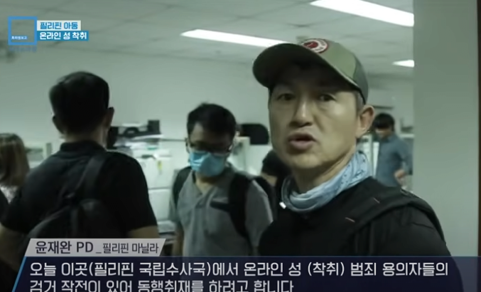 필리핀의 아동 성매매
