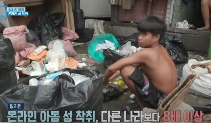 필리핀의 아동 성매매