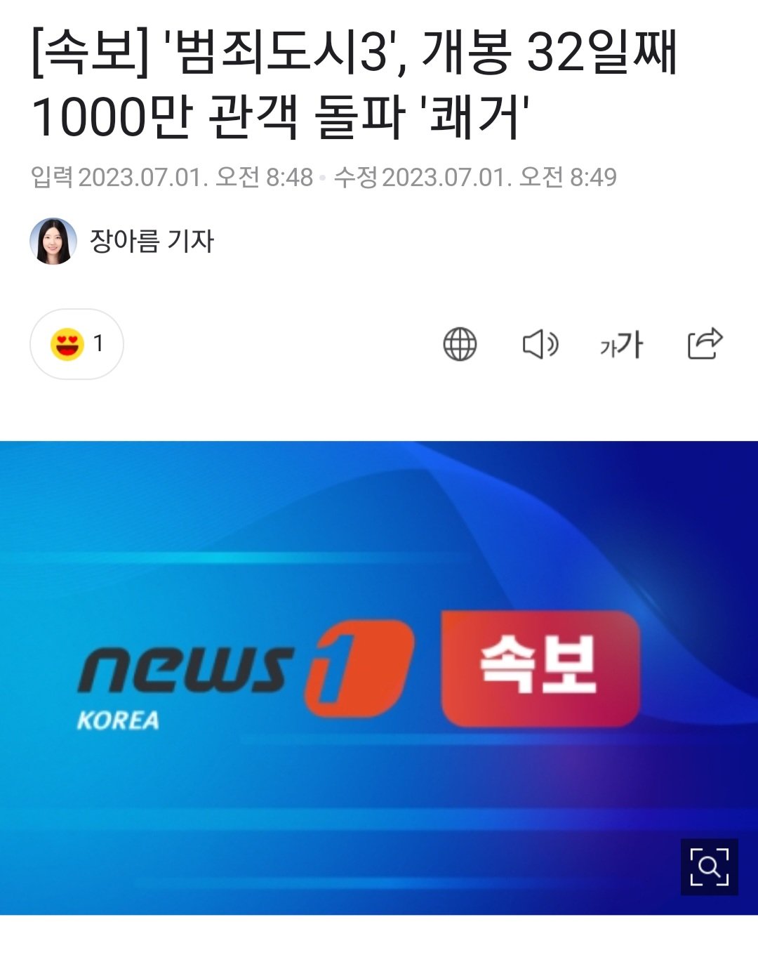 Screenshot_20230701_085512_Samsung Internet.jpg