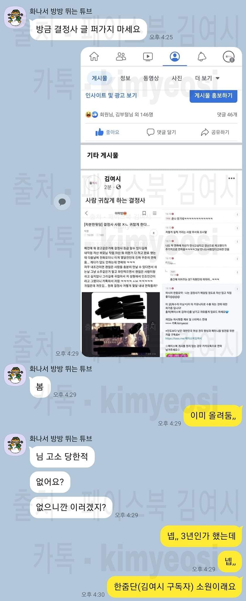 김짤.com_003.jpg
