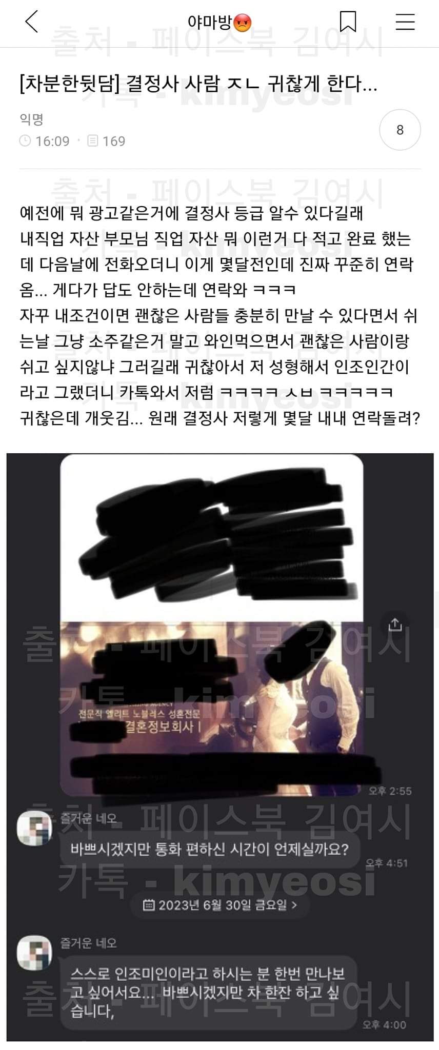 김짤.com_001.jpg