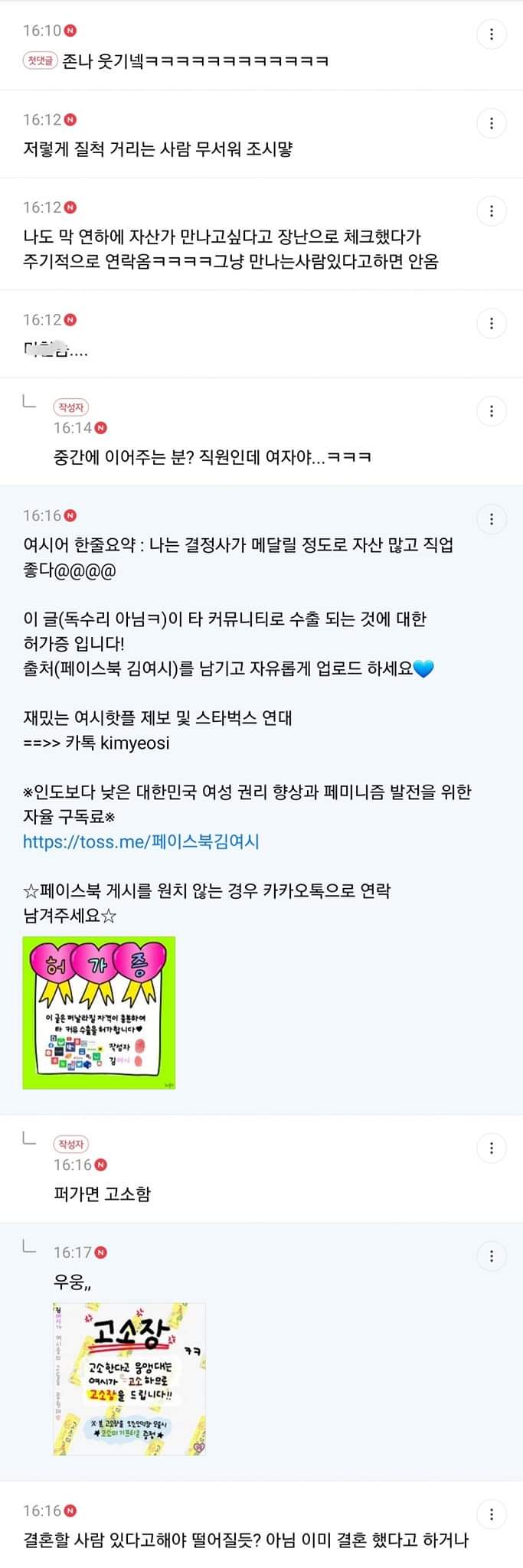 김짤.com_002.jpg