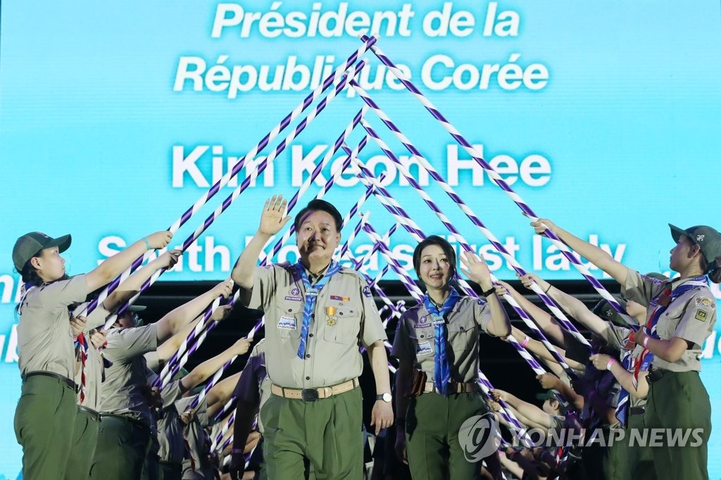 kojam1.jpg 2023 잼버리 vs 2019 잼버리 비교.jpg
