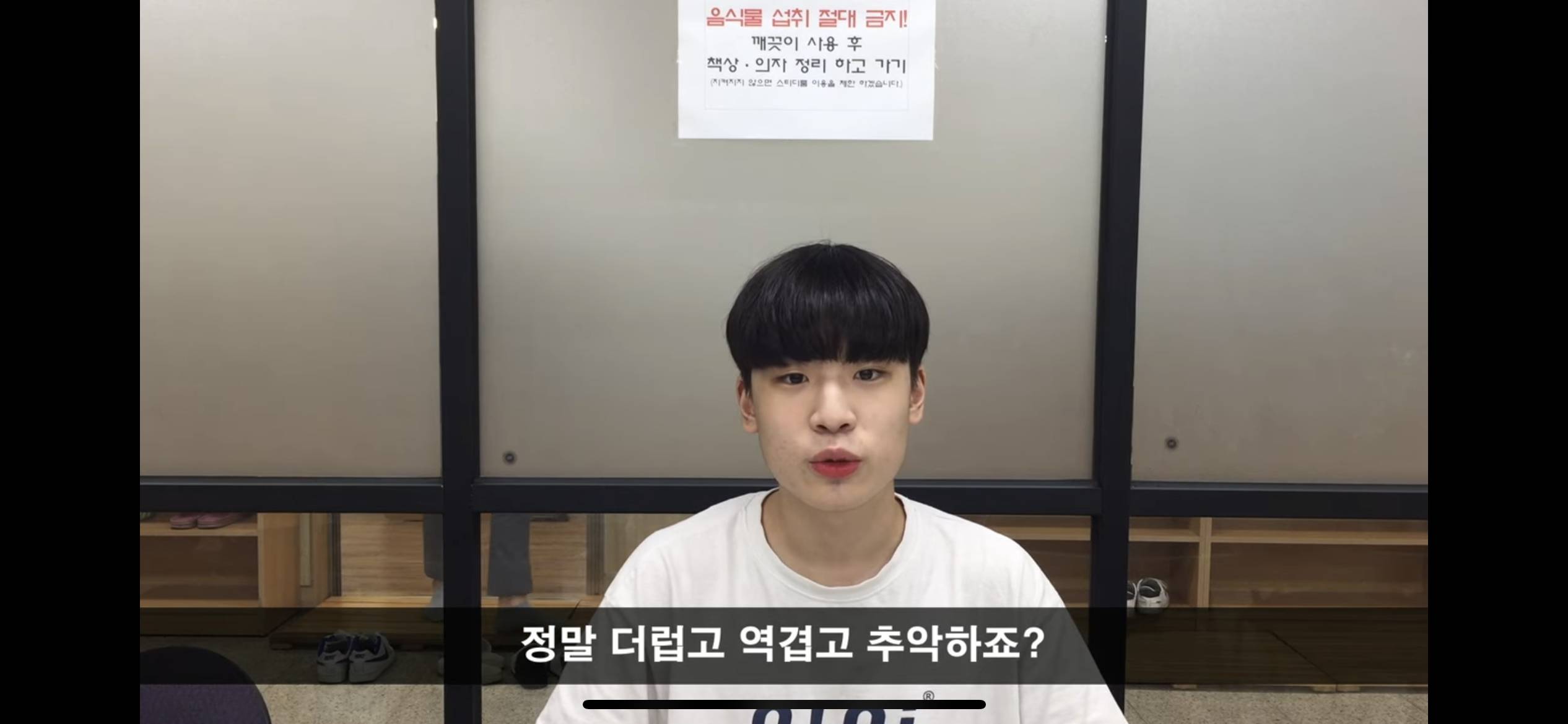 여성들이 성폭력에 가지는 공포감이 피해망상이라는 남성의원 | 인스티즈