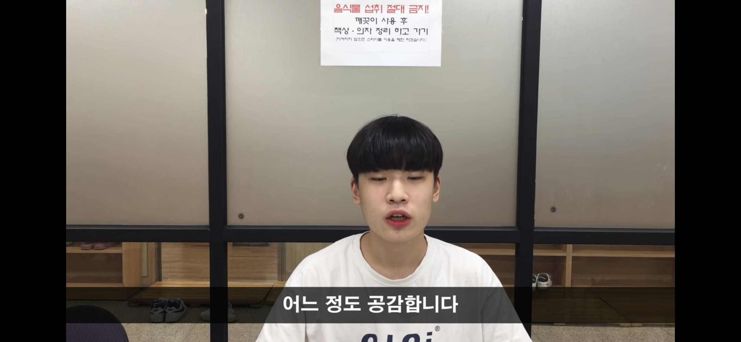 여성들이 성폭력에 가지는 공포감이 피해망상이라는 남성의원 | 인스티즈