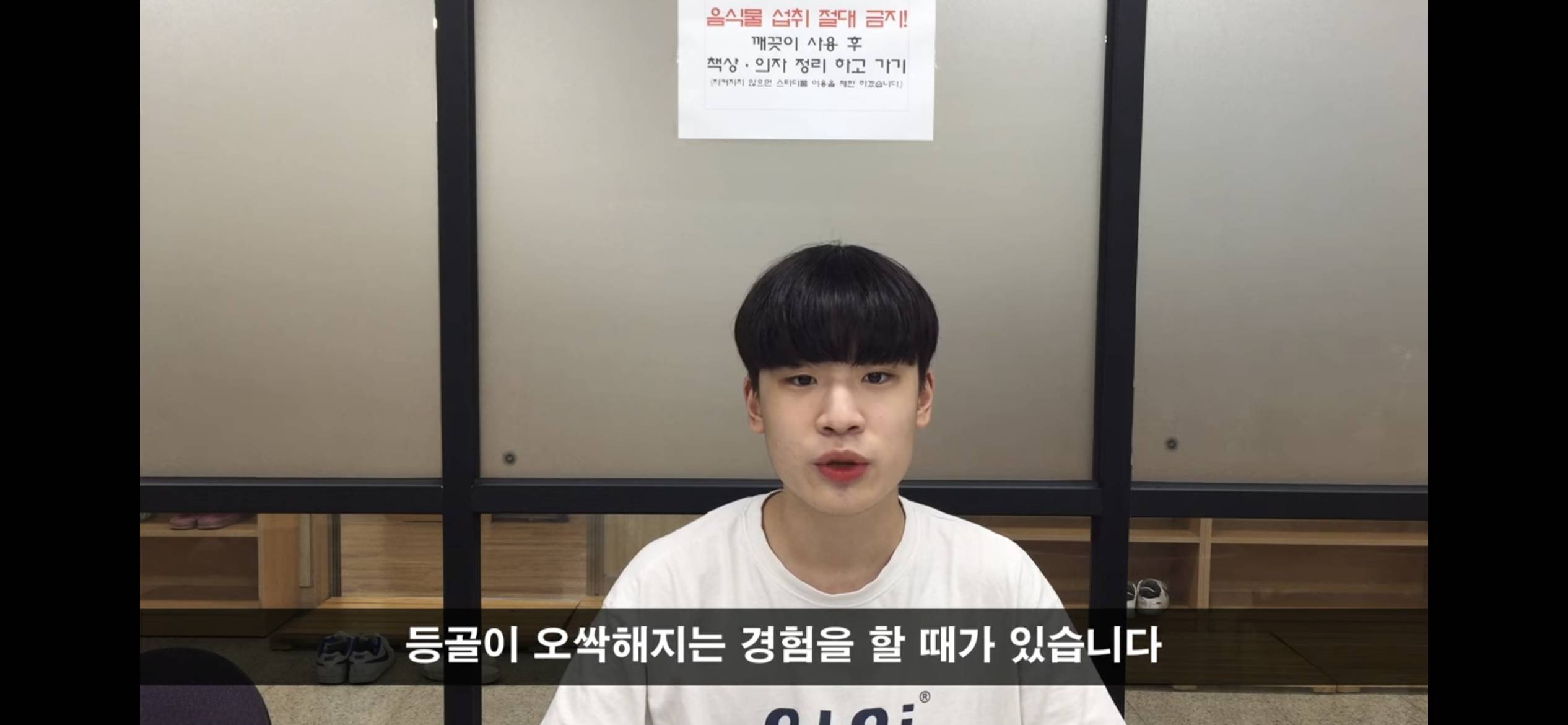 여성들이 성폭력에 가지는 공포감이 피해망상이라는 남성의원 | 인스티즈