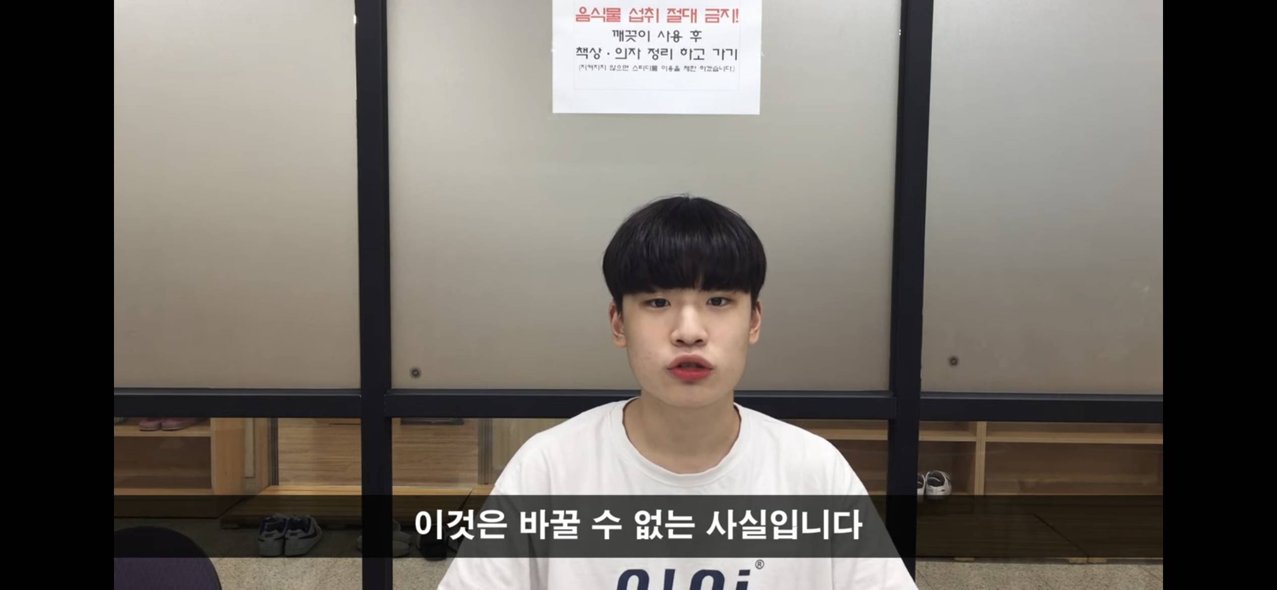 여성들이 성폭력에 가지는 공포감이 피해망상이라는 남성의원 | 인스티즈