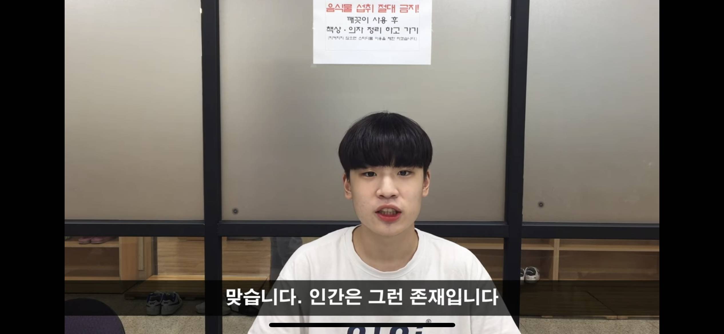 여성들이 성폭력에 가지는 공포감이 피해망상이라는 남성의원 | 인스티즈