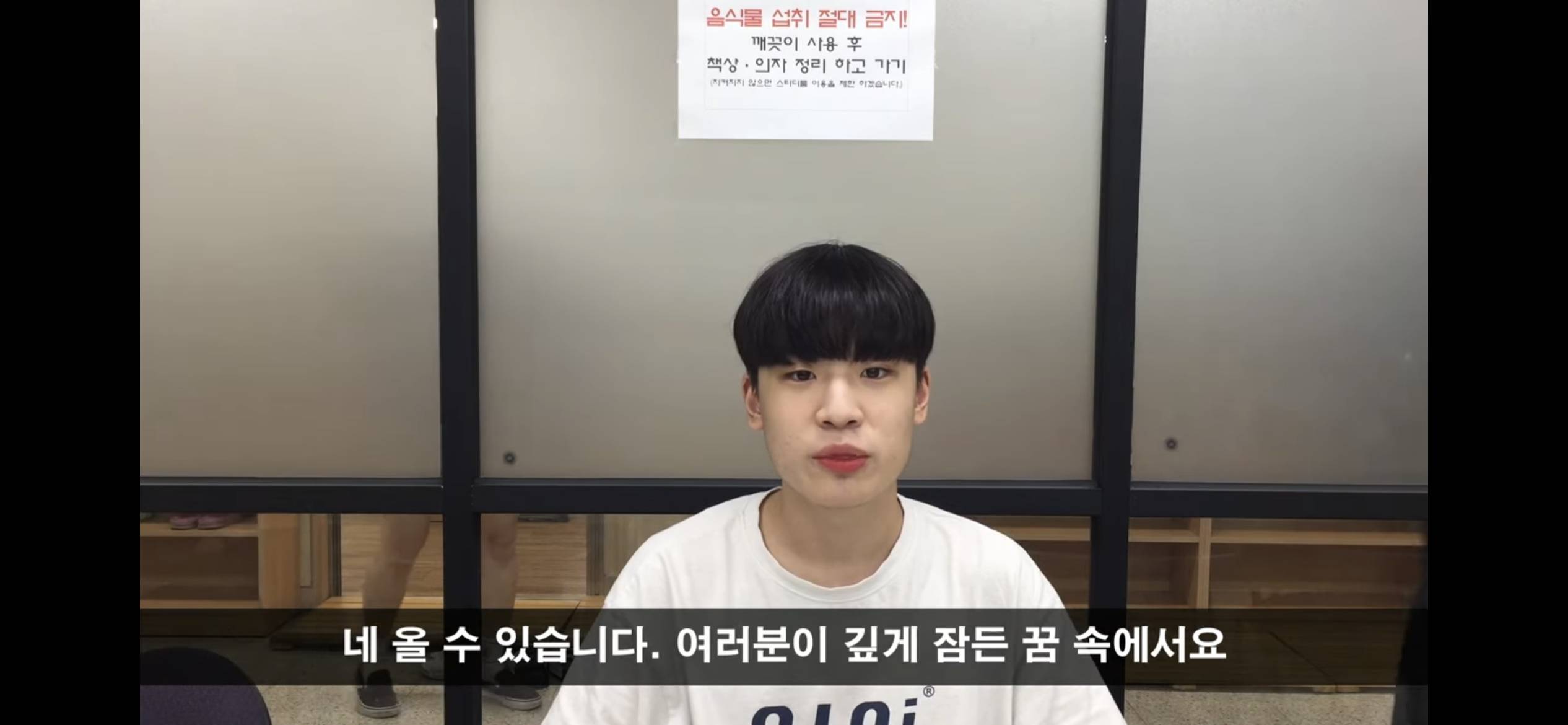 여성들이 성폭력에 가지는 공포감이 피해망상이라는 남성의원 | 인스티즈