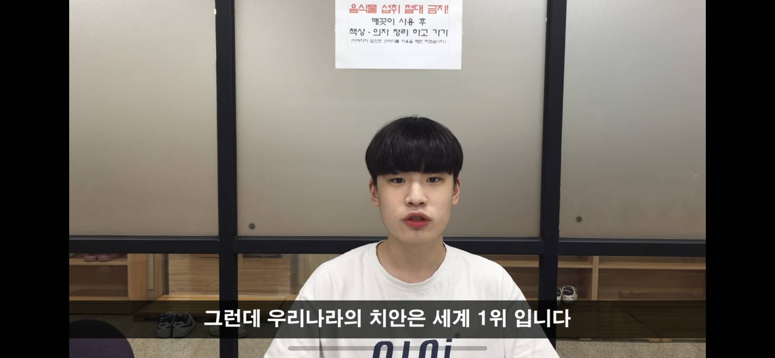 여성들이 성폭력에 가지는 공포감이 피해망상이라는 남성의원 | 인스티즈