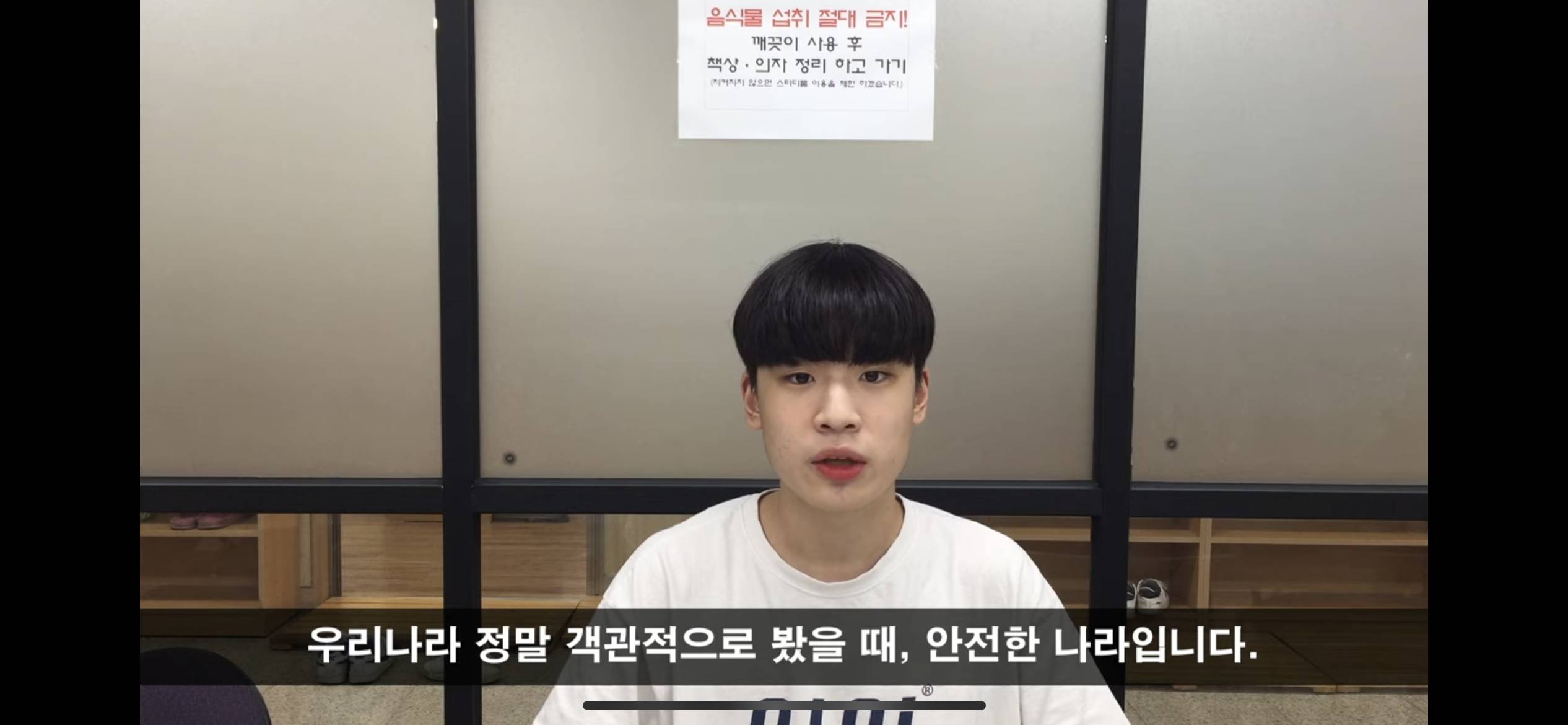 여성들이 성폭력에 가지는 공포감이 피해망상이라는 남성의원 | 인스티즈