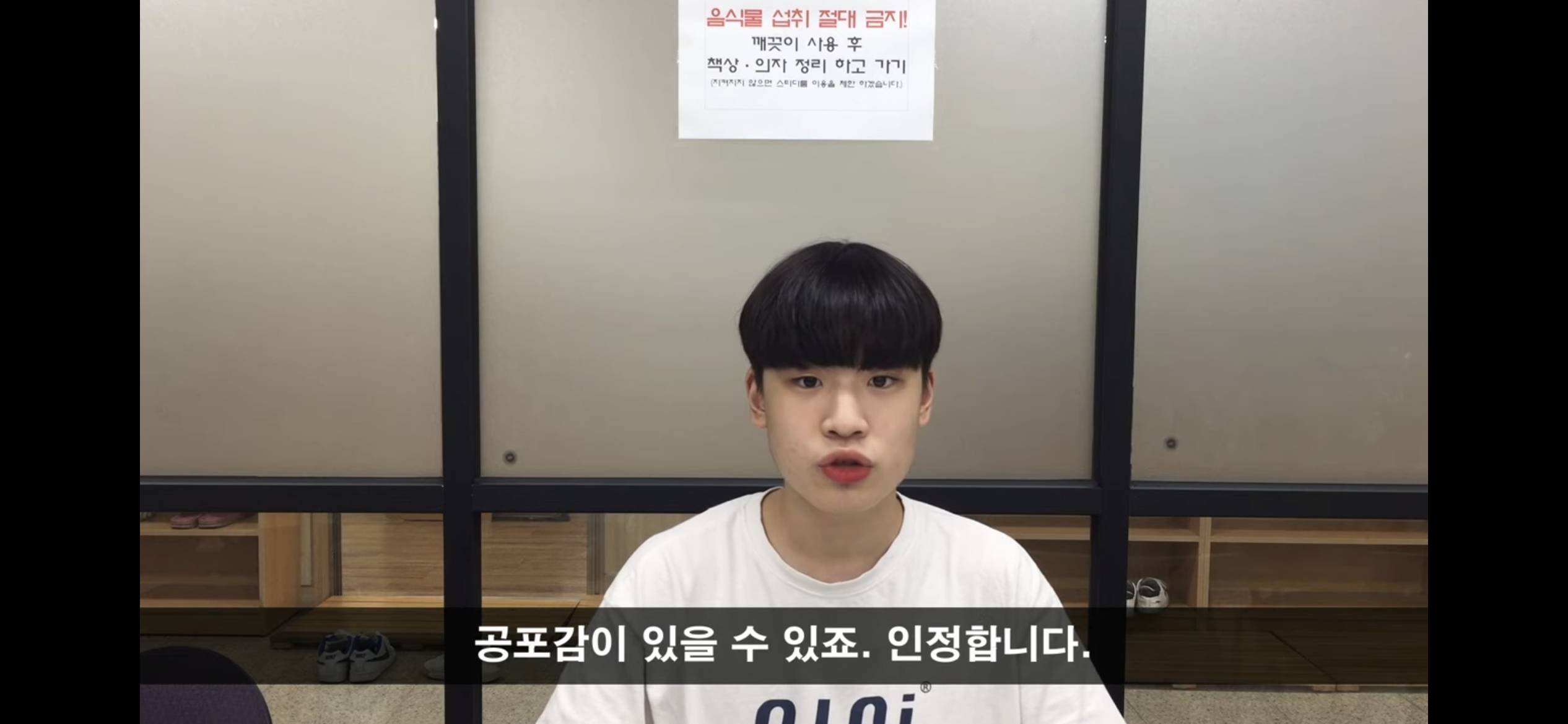 여성들이 성폭력에 가지는 공포감이 피해망상이라는 남성의원 | 인스티즈