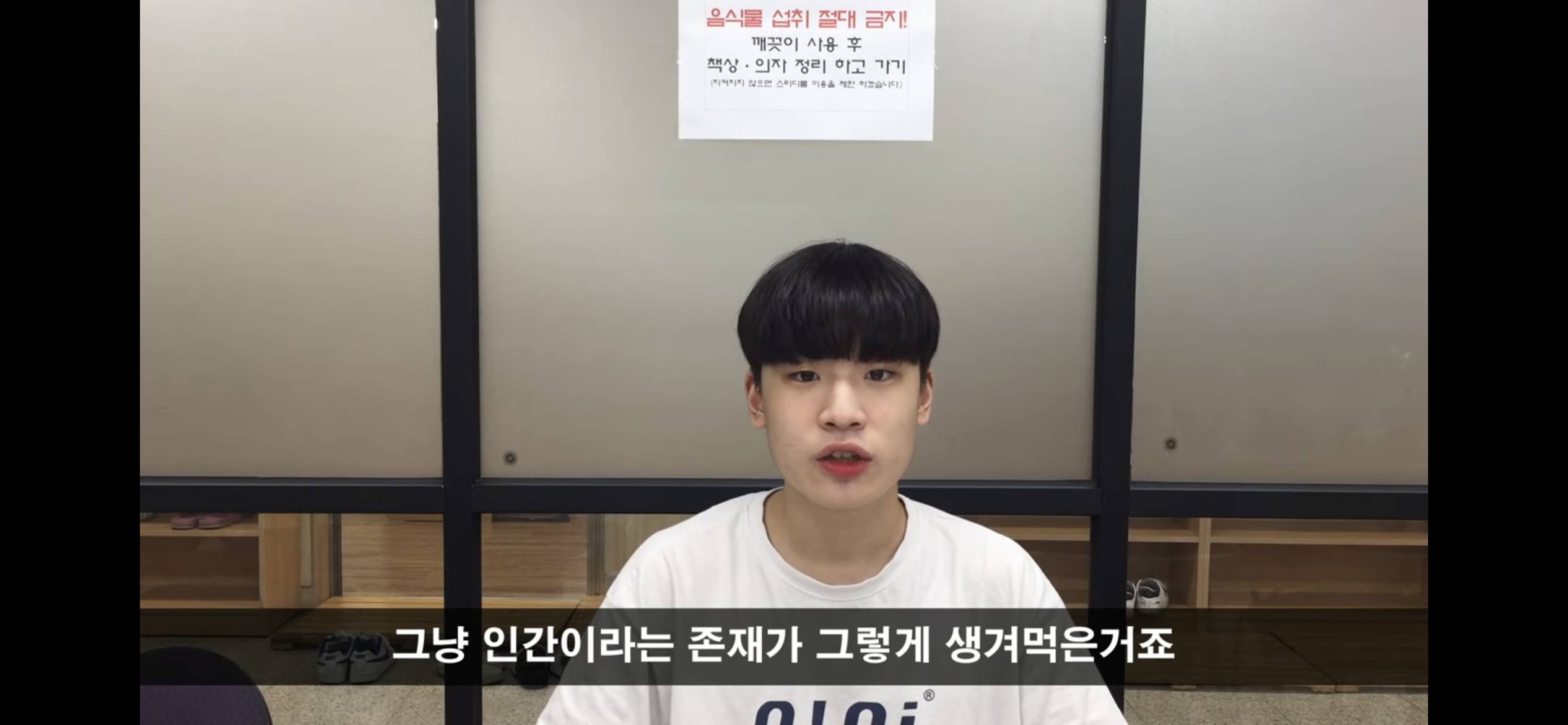 여성들이 성폭력에 가지는 공포감이 피해망상이라는 남성의원 | 인스티즈