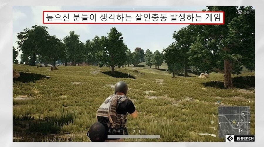 Internet_20230911_093053_1.jpeg 진짜로 사람을 죽이고 싶은 게임.jpg
