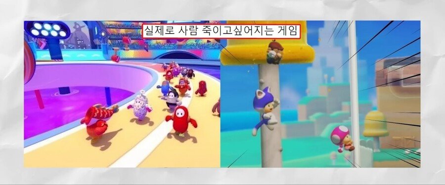Internet_20230911_093053_2.jpeg 진짜로 사람을 죽이고 싶은 게임.jpg