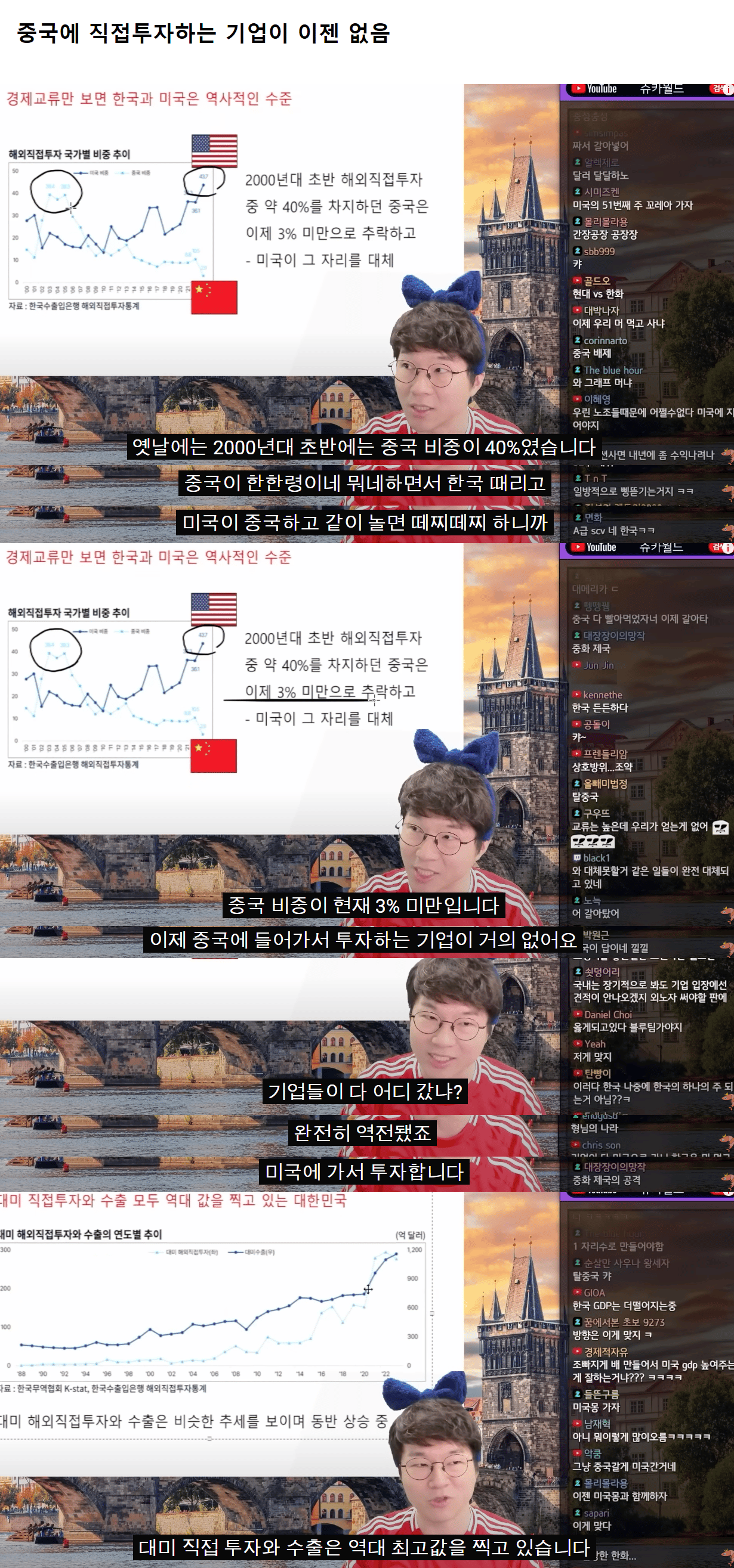 IMG_5114.png 슈카월드) 체코 원전 24조 수주 이유.jpg