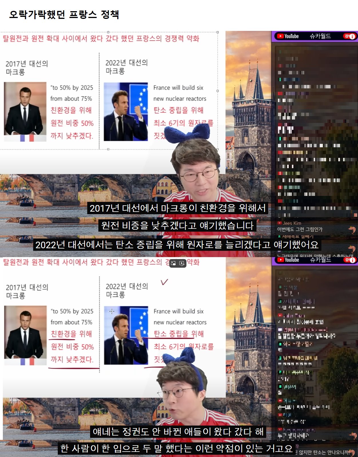 IMG_5111.webp.ren.jpg 슈카월드) 체코 원전 24조 수주 이유.jpg