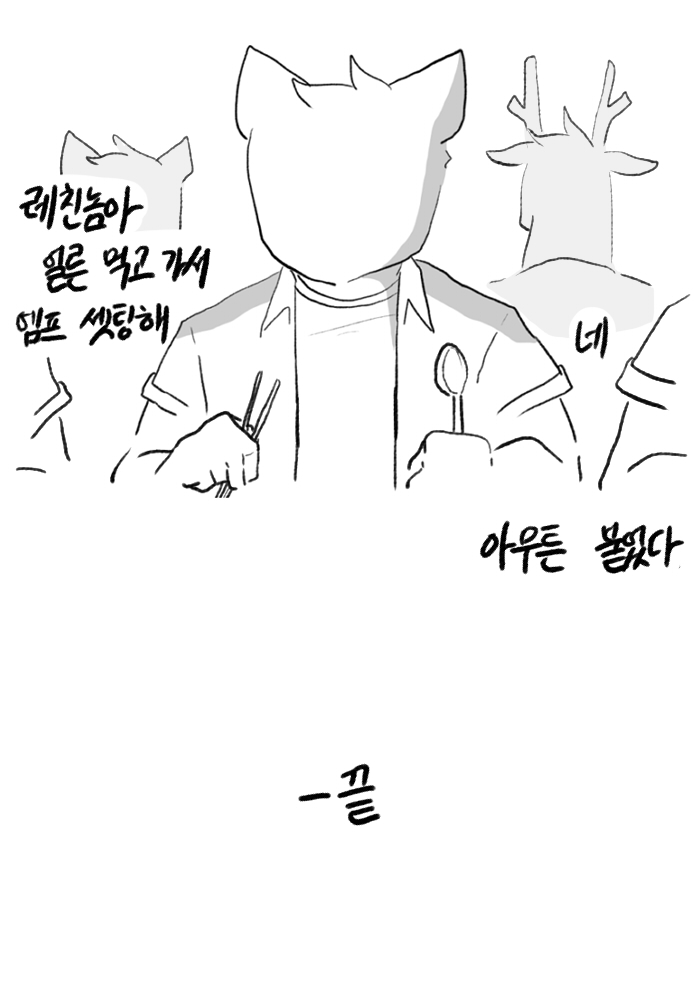 24post.co.kr_016.jpg