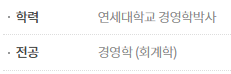 image.png 지금 논란인 동덕여대 교수진들 수준 ㅎㄷㄷㄷㄷㄷ