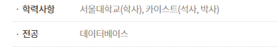 image.png 지금 논란인 동덕여대 교수진들 수준 ㅎㄷㄷㄷㄷㄷ