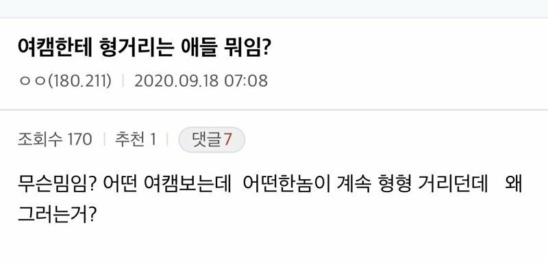 7151743315_486616_046d1f57acaf9a03af6f429c1e790fe9.jpeg 간단하게 여캠 육수 구분하는 방법