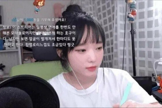 7151743315_486616_514dbda8a364e3146f5d43f6360a6659.jpeg 간단하게 여캠 육수 구분하는 방법