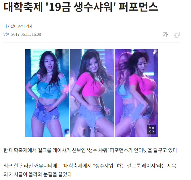 image.png 현재 비상걸린 전국 댄스팀들 ㄷㄷ