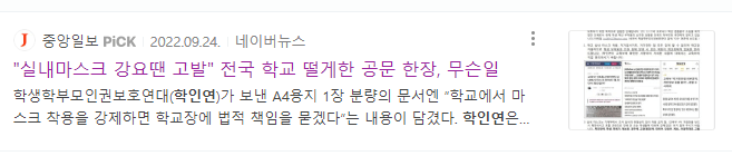 image.png 현재 비상걸린 전국 댄스팀들 ㄷㄷ