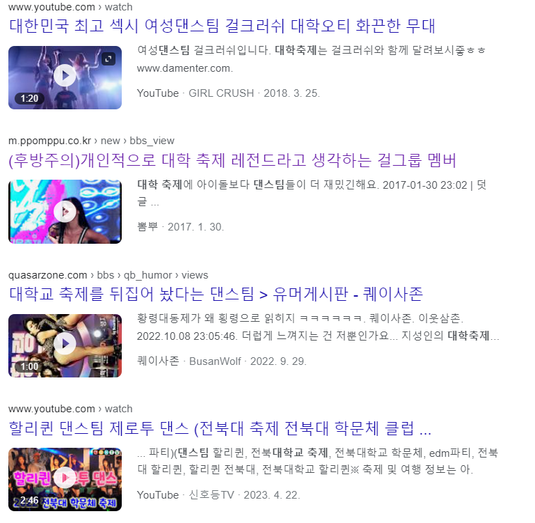 image.png 현재 비상걸린 전국 댄스팀들 ㄷㄷ