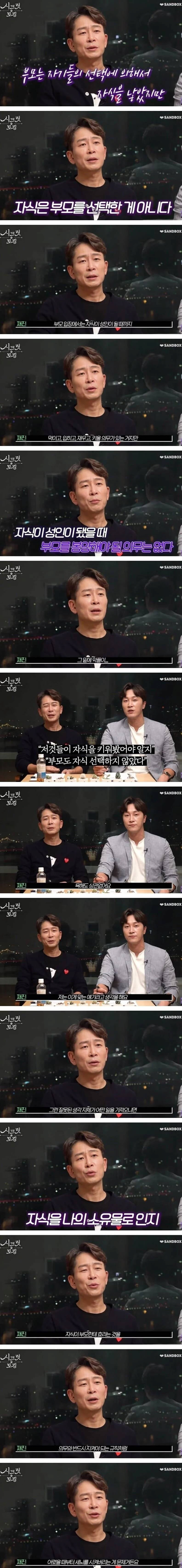image.png 정신과 의사가 엄청나게 욕 먹었다는 발언
