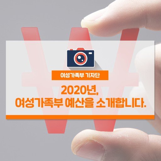 여가부 2020.jfif.ren.jpg