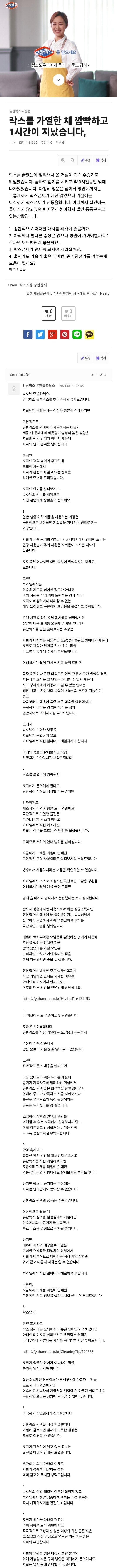 김짤닷컴_001.jpg