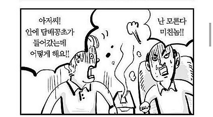 김짤닷컴_002.jpg